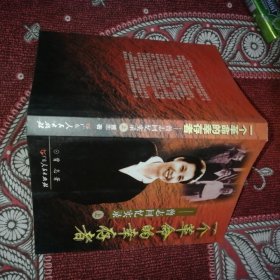 一个革命的幸存者（上）：曾志回忆实录