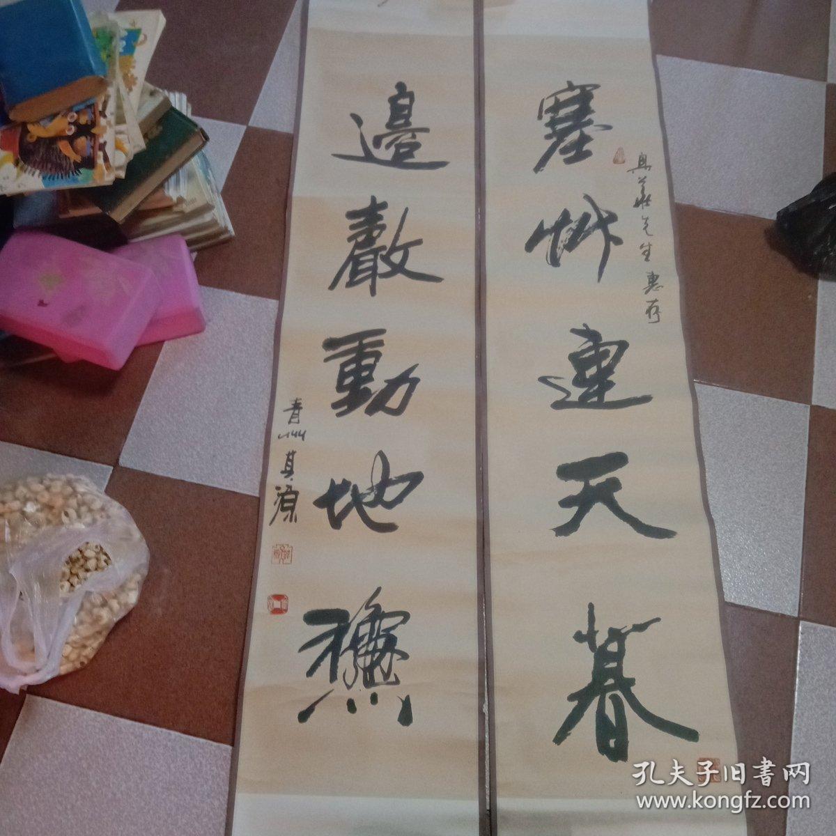 青州市书法家名单图片