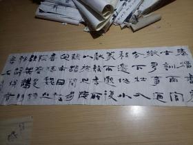张其凤