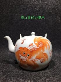 大清光緒年制沈煥文手繪黃獅子瓷茶壺，成色如圖。