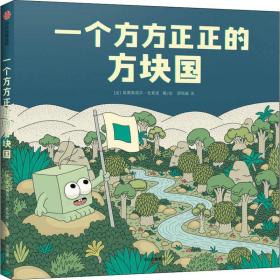 《大事情》._图书标签_孔夫子旧书网