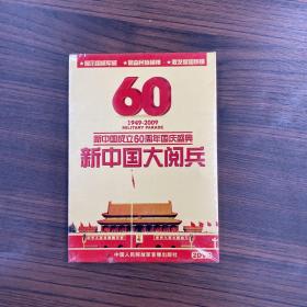2DVD 新中国成立60周年国庆盛典:新中国大阅兵