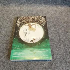 892022-03-15上书加入购物车配婚令赵熙之著/ 甘肃民族出版社/ 2015