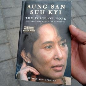 The Voice of Hope：Conversations with Alan Clements（內有換線不耽誤看）