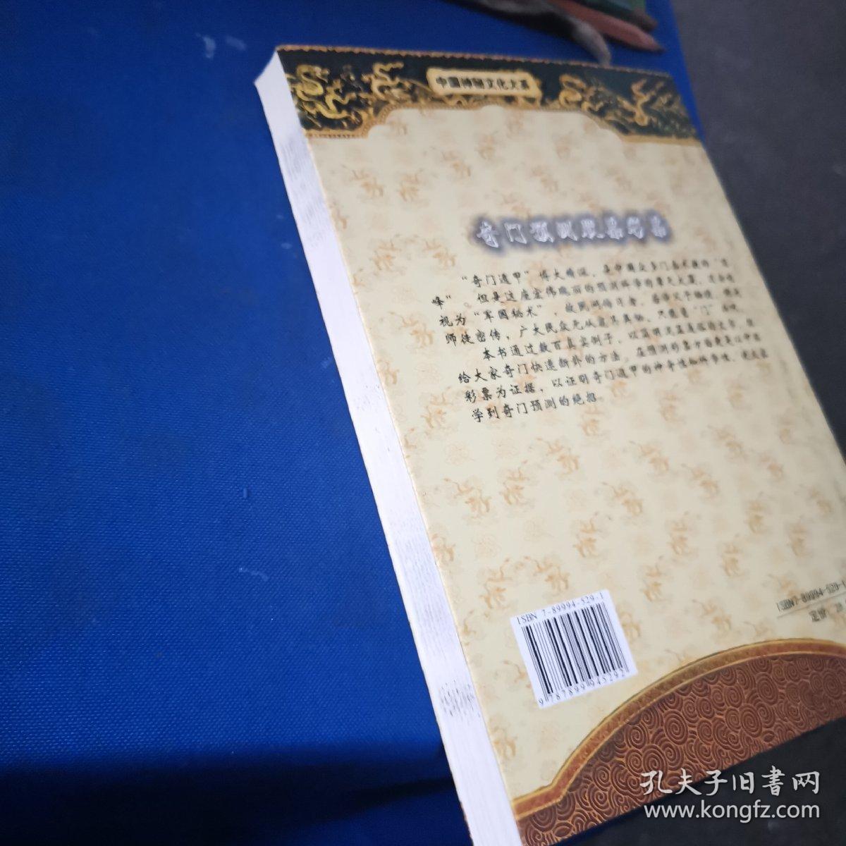 最新胜负彩预测免费指南：解析23029期投官网合法彩票平台- 北京赛车- 时时彩- 体彩- 六合彩注策略