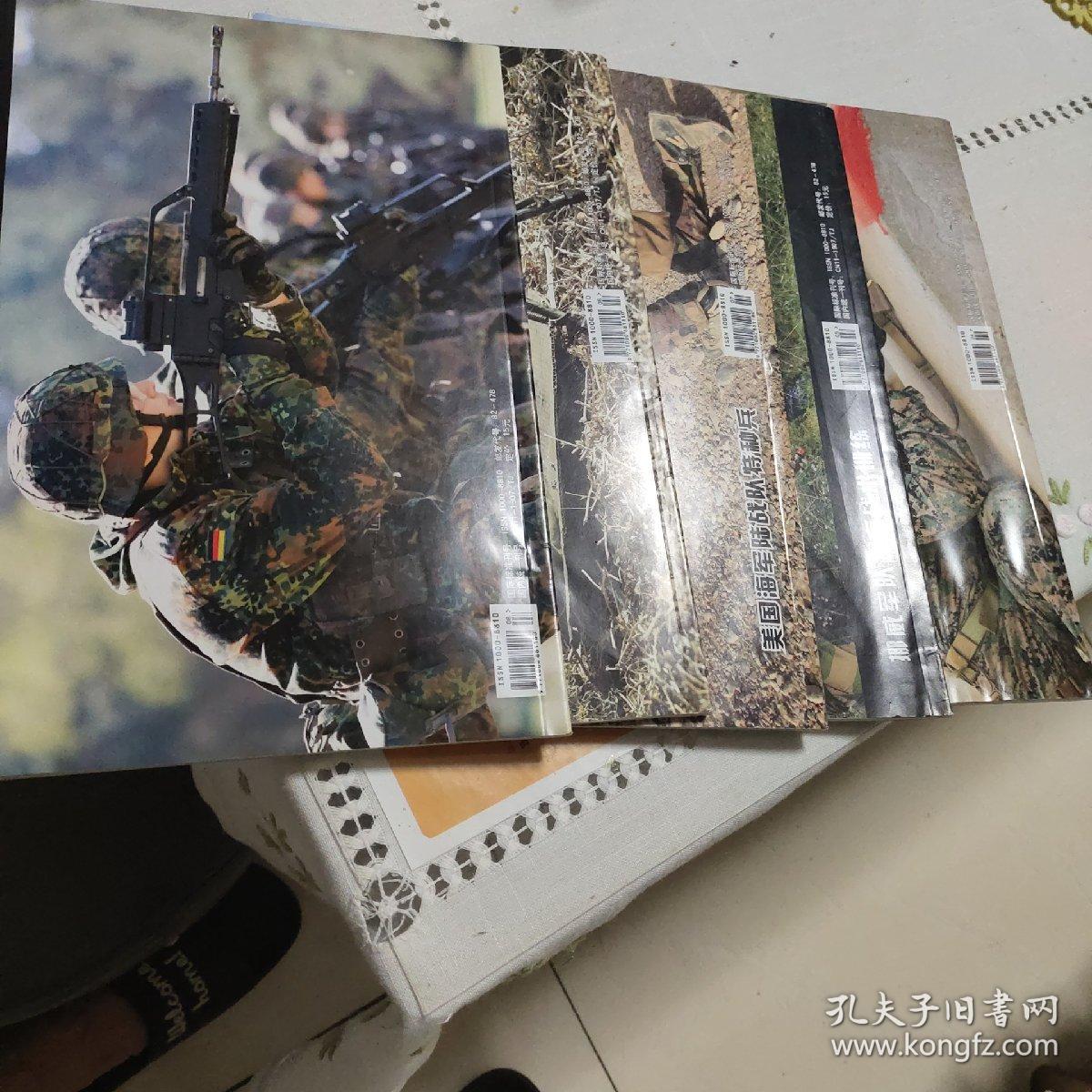 轻兵器杂志2021年第4期至第8期_刘兰芳_孔夫子旧书网