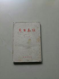 新牛马经