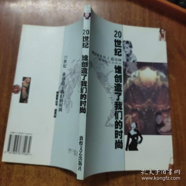秦腔曲谱书籍_秦腔板胡困山间曲谱(3)