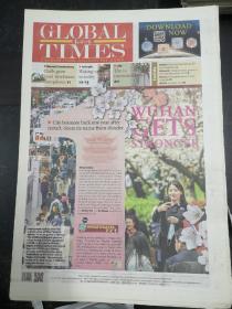环球时报英文版2021年4月8日