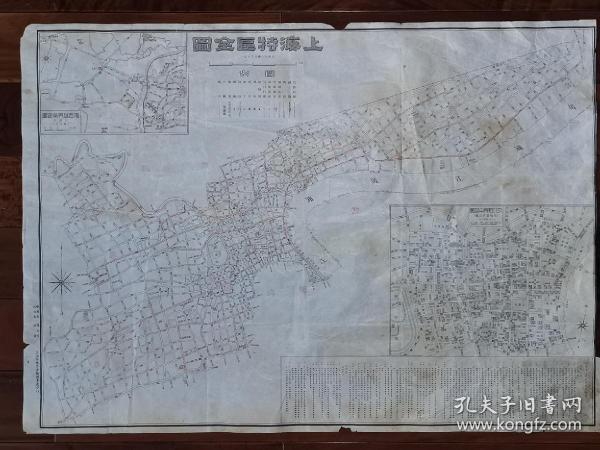 上海特区全图 稀有的民国早期上海地图 附《公共租界中区图-行号里弄详图》，《沪西越界筑路图》。