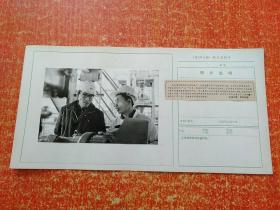 照片1张：河北省邯郸国营汉光机械厂工程师刘广明在检查生产线运转情况 1990年左右【《光明日报》照片资料卡】