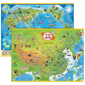全新正版 （套装）中国世界地图2册 向贵香 9787555705277 成都地图