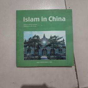 中国伊斯兰教（画册）（英文版）