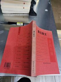 影的告別