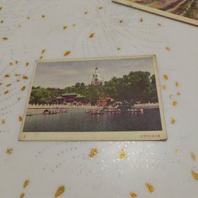 中国人民赴朝慰问团军邮明信片：北京的北海公园（第二）