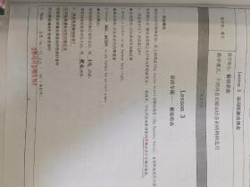 新东方北大新概念，单独印刷图书
高一英语语法句型1到6
