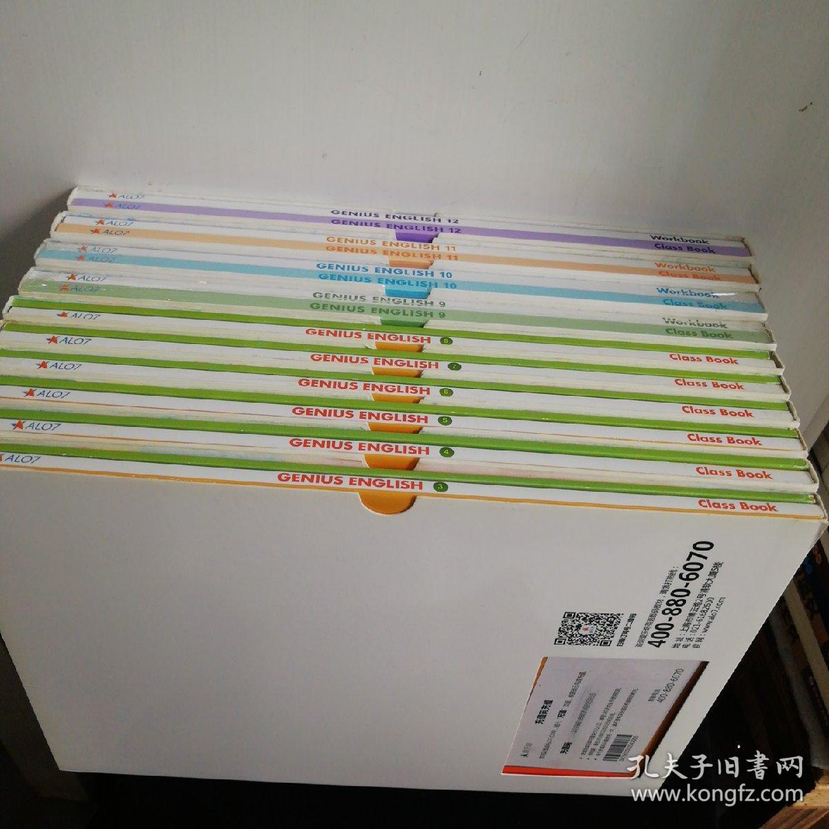 Alo7 Genius English 爱乐奇天才英语3 12 10本合售 孔夫子旧书网