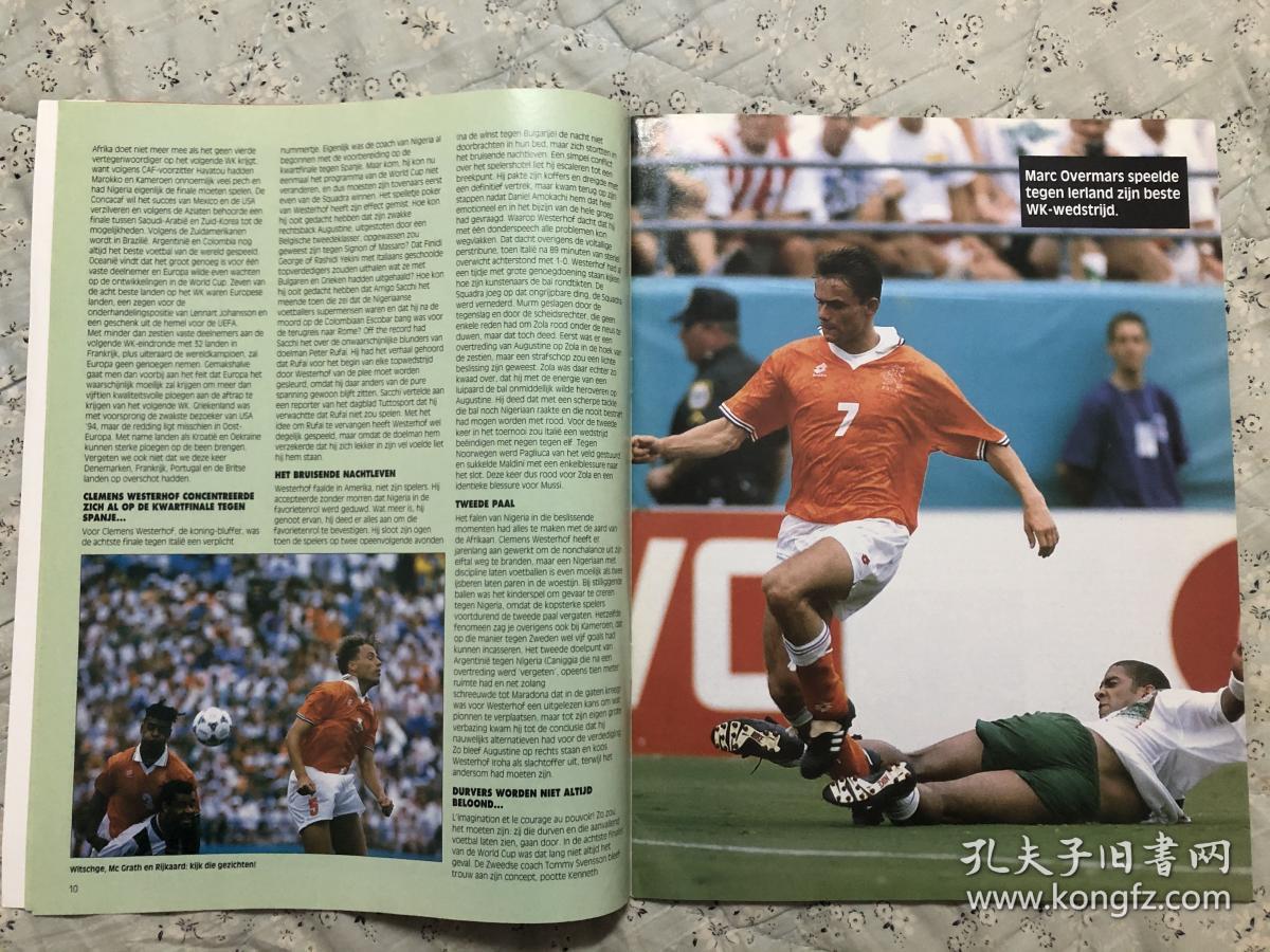 2026年世界杯赛程与投注分析、完整对阵、球队阵容、赔率预测02年世界杯