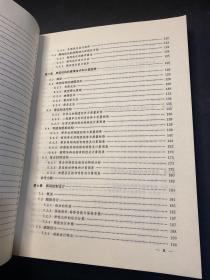 飞机动强度设计指南  原版正版！ 1997年一版一印