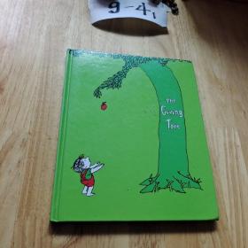 爱心树