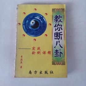 【李涵辰】简介资料_李涵辰代表作品_李涵辰的书籍|文集|作品集_孔