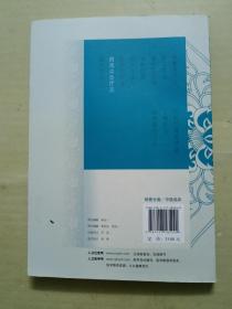 中医外治疗法治百病丛书·药线点灸疗法