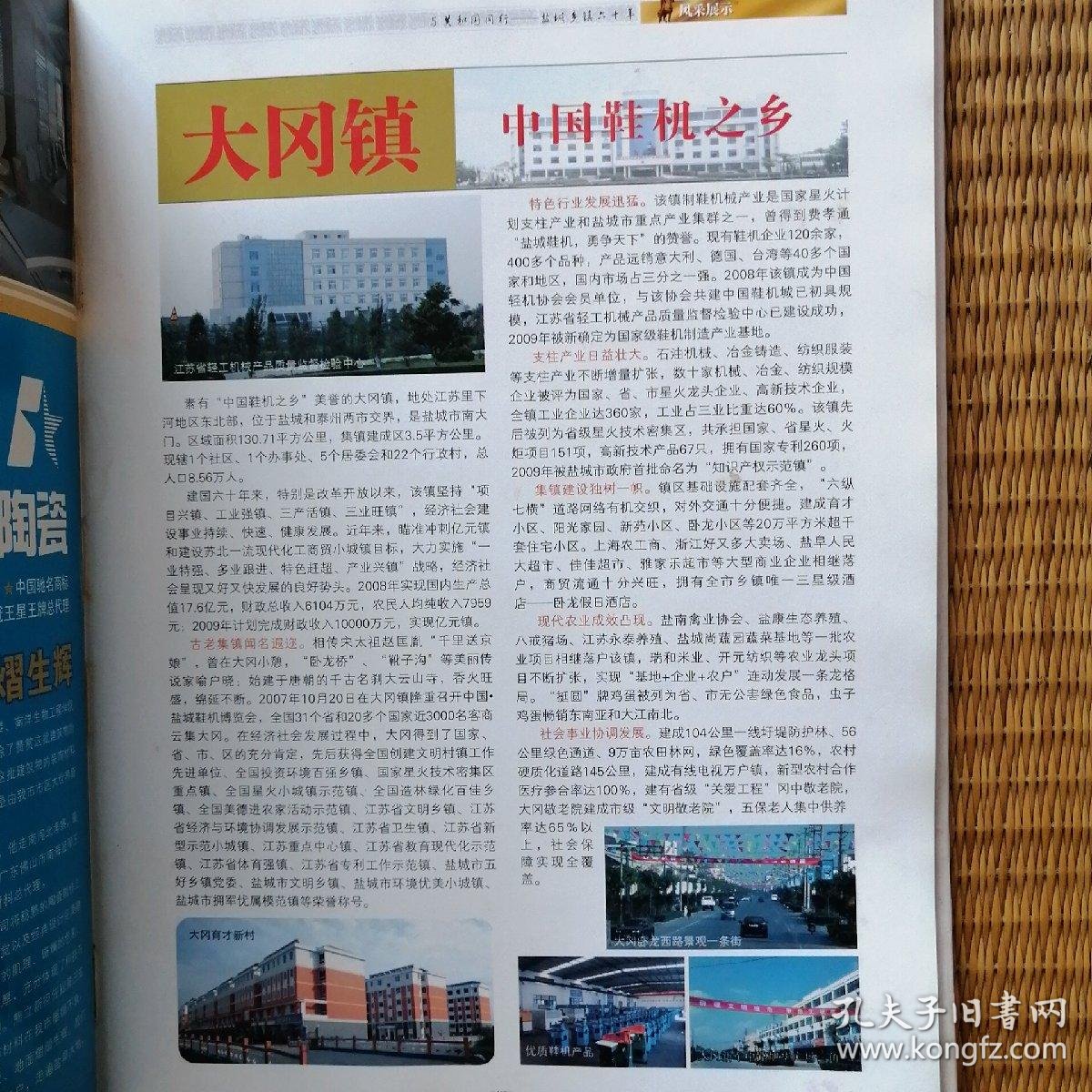 洞察鞋机厂家趋势：推动产业升级