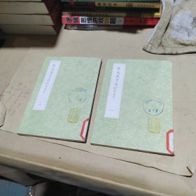 丛书集成初编：段氏说文注订 附札记 全2册
