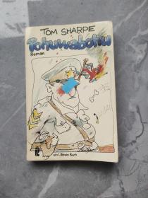 Tom Sharpe  Tohuwabohu