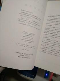 输变电技术常用标准汇编（低压装置卷）