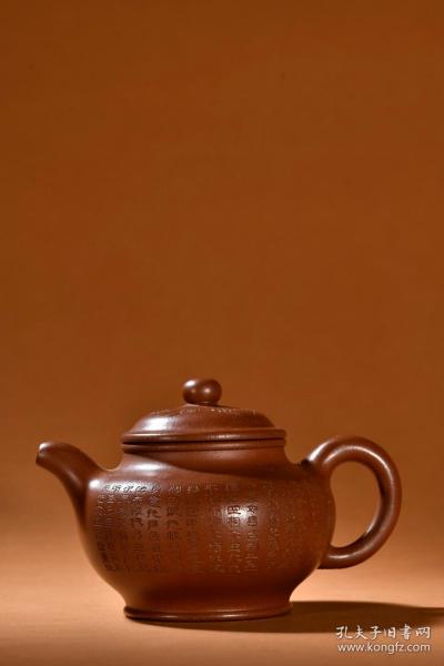 舊藏 紫砂朱泥心經茶壺。