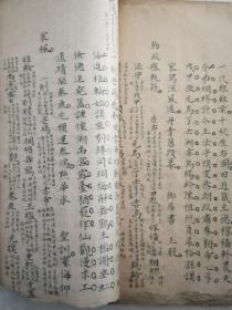 清代馆阁体精写古诗文集一册，内页大量用高倍放大镜才能看清楚的米粒微批，书法精美极其罕见，有极高的收藏研究价值