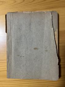 新文学名著 郭沫若作品 落叶 1929年创造社版 无章无字，品相看描述