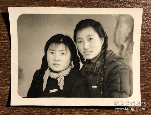 约50-60年代 佩戴校徽的二名长辫子美女合影老照片