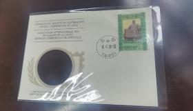纪念封    贴纪177蒋介石逝世五周年12元邮票