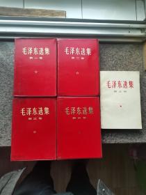毛泽东选集（1--5卷）（024）