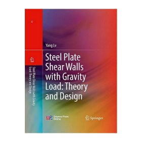 考虑重力荷载的钢板剪力墙理论和设计方法(英文版)