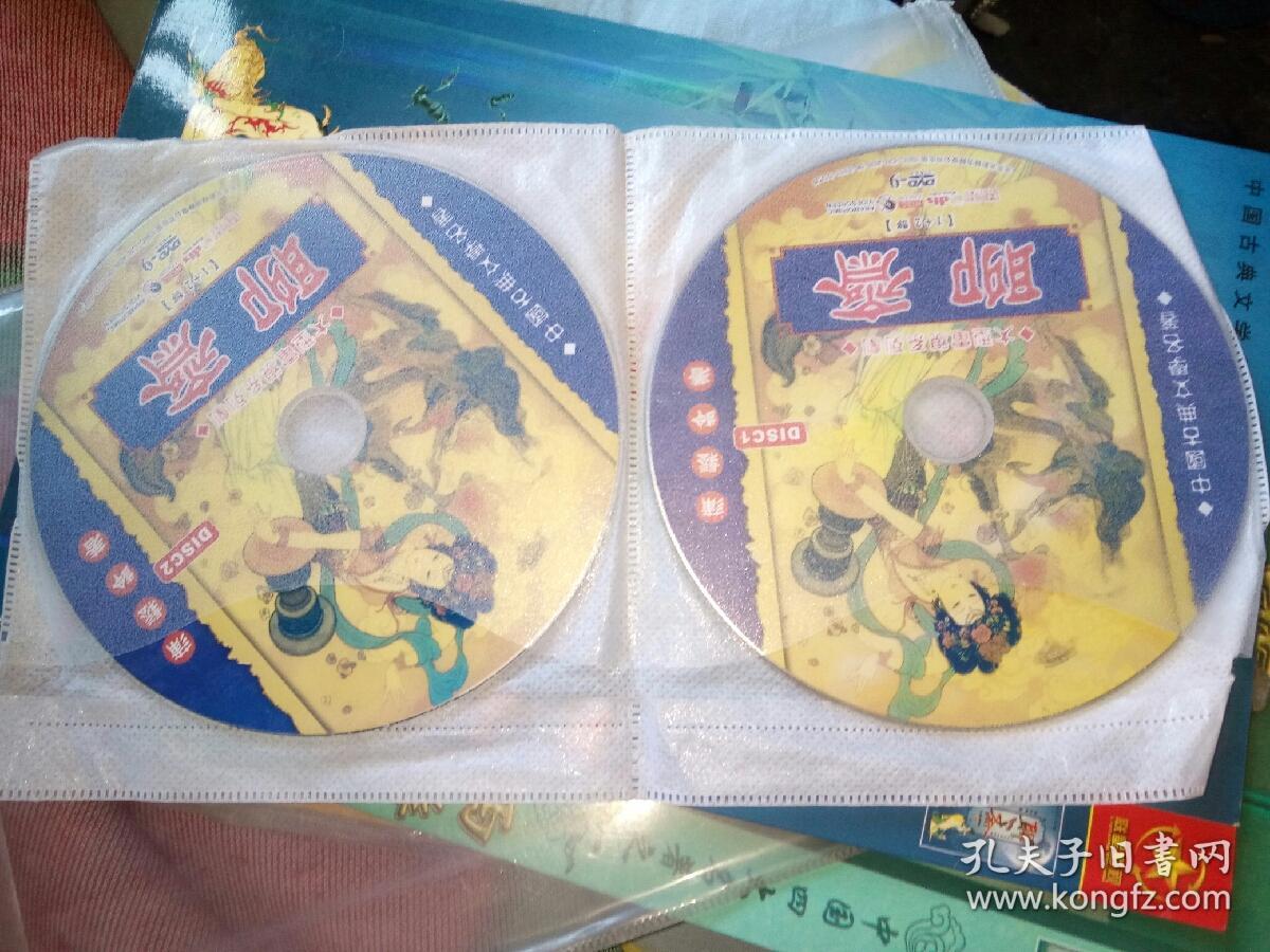 地府娘娘婴宁贾凤雉娥眉一笑花仙情缘狐仙驯悍封三娘乔女鬼宅1200_900