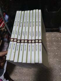 文学名家名著故事全集:明代文学（上中下）清代文学（上中下）近代文学（上中下） 共9册合售