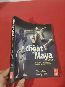 How to Cheat in Maya 2012: Tools and Techn...  （16开 ）   【详见图】