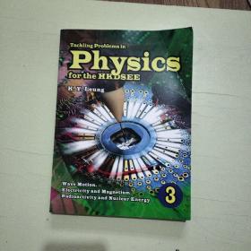 tackling problems in physics for the hkdsee 3  【847】