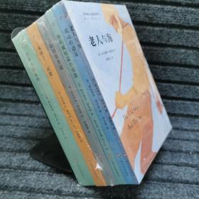 海明威作品精选系列 全6册：《丧钟为谁而鸣》《流动的盛宴》《太阳照常升起》《老人与海》《海明威短篇小说选》《永别了，武器》