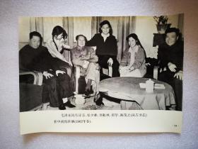 老照片：1962年春，毛泽东同毛岸青、张少林、刘松林、邵华、杨茂之在中南海