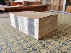 清道光广州潘仕诚岭南第一名园海山仙馆精刻本 唐释玄应撰 嘉定钱坫阳湖孙星衍校正 《一切经音义》原装六厚册全 ；释玄应对佛经中感到困惑之字词录出作为词目，注音训于下，并广引字书传说，