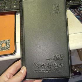 【老笔记本收藏】楚雄卷烟厂 名片册 里面夹了很多名片卡片 封皮印有：楚雄卷烟厂 册子里面的名片都是7位数的号码 应该是九十年代的电话号码  很有收藏意义【图片为实拍图，实物以图片为准！】黑色塑壳