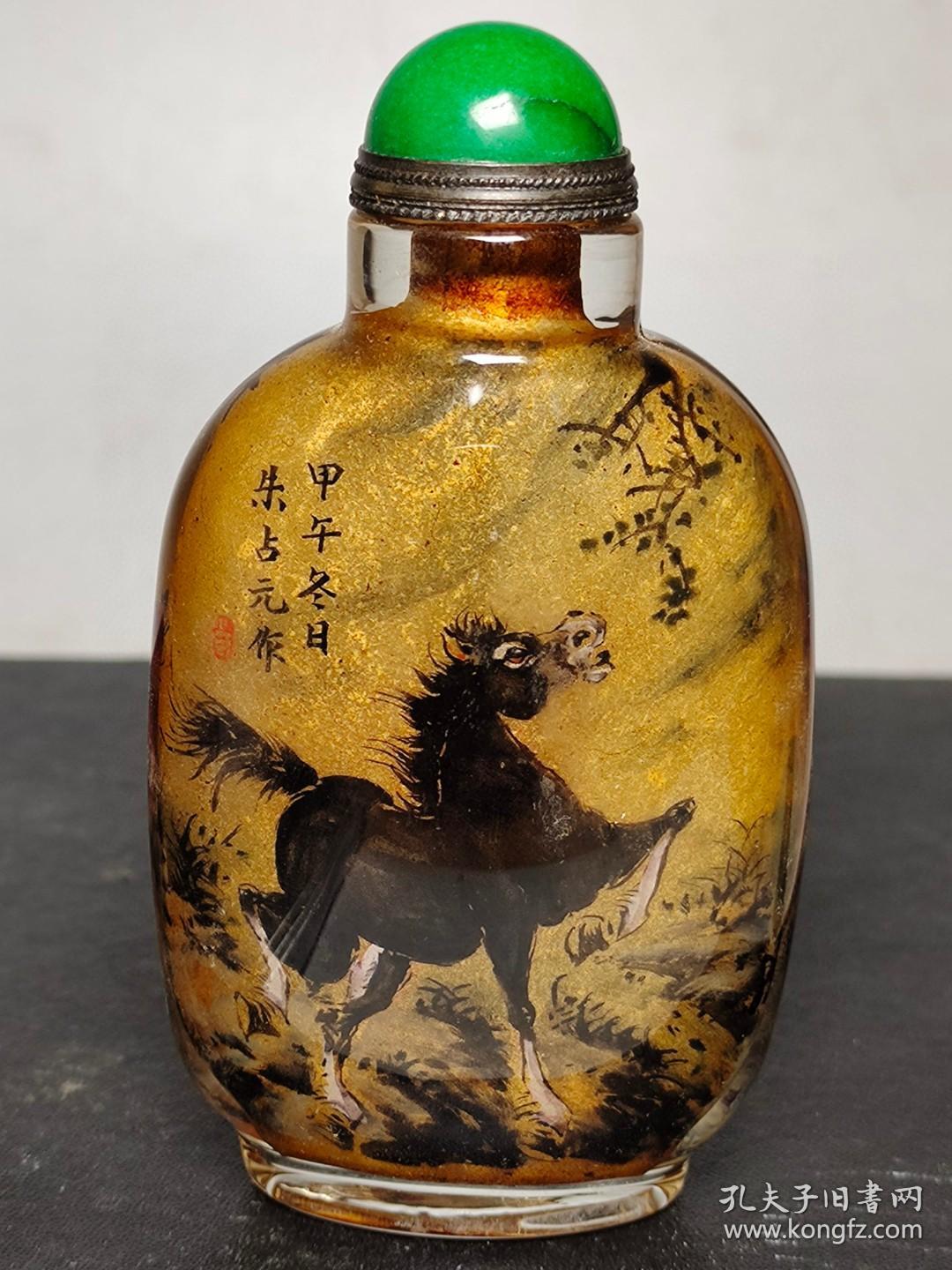 168_朱占元,手绘马到成功鼻烟壶.