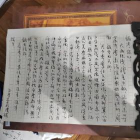 著名历史学家，古文字学家李玲璞（李圃）先生致考古学家张颔先生钢笔信札一件一页，封一枚