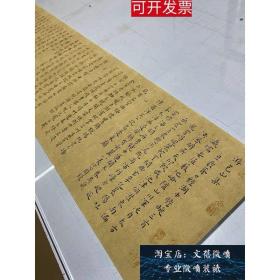 明 王宠 自书游包山诗 名家草书真迹高清微喷复制品学习临摹范本