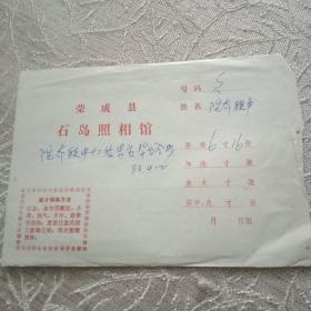 八十年代老底片:院夼联中十二级男生毕业合影