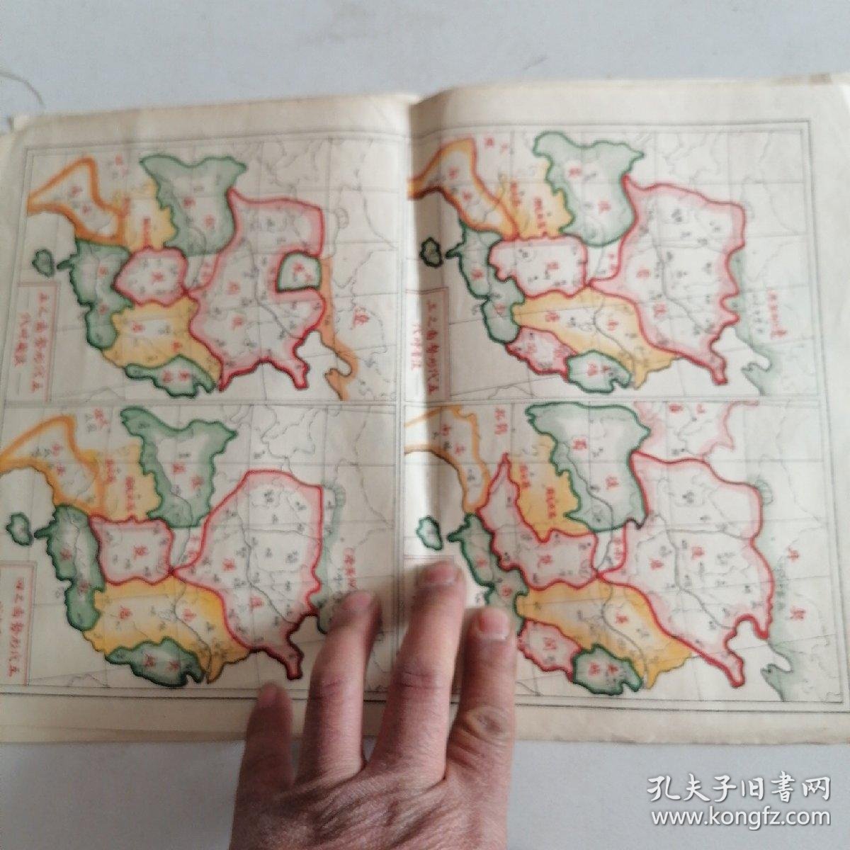 20)印制的八开地图共8张,包括(五胡侵入方向及雑居圖,南北朝形势圖)